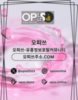 천안마사지 오피.CLUB   천안 마사지