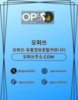 강남건마 오피사이트.NET 강남마사지