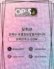 홍대건마 오피쓰주소.COM 홍대마사지