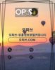 용인출장마사지 오피.CLUB   용인출장샵